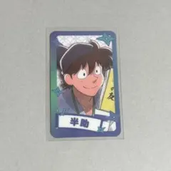 2025年最新】土井先生の人気アイテム - メルカリ