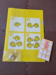 ブルーナグッズ３点セット　ミッフィー　クリアファイル　クリップ　ポチ袋　シール付