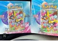 プロモパック付 バトルパートナーズ 新品未開封 BOX ポケモンカード