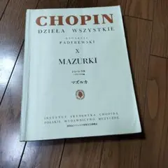 CHOPIN DZIEŁA WSZYSTKIE X MAZURKI