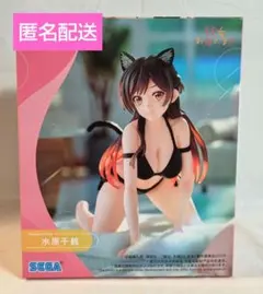 彼女、お借りします 水原千鶴 フィギュア Yumemirizeのサムネイル