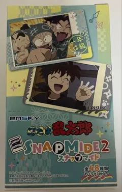 〈未開封〉 忍たま スナマイ2 1BOX 忍たま乱太郎 スナップマイド