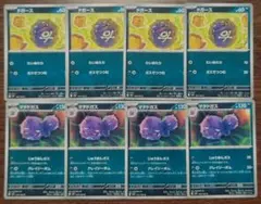 【バトルパートナーズ】ドガース　進化ライン　各4枚セット⑤