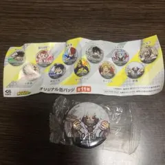 くら寿司 缶バッジ 荼毘