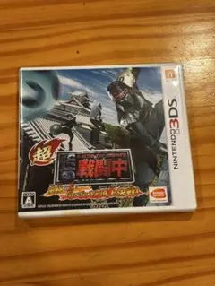 超戦闘中 battle for money ニンテンドー3DS