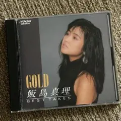 飯島真理 GOLD BEST TAKES CD 超時空要塞マクロス 主題歌