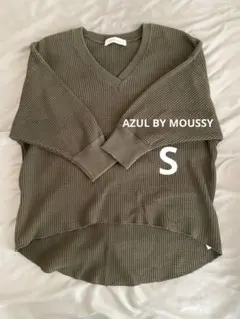 AZUL BY MOUSSY  ワッフルカットソー