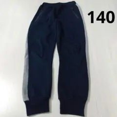 スウェットパンツ 140