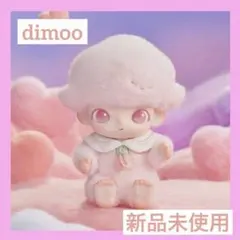DIMOO Journal of New Life ぬいぐるみペンダント ピンク