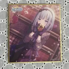 2025年最新】宵崎奏 色紙 バレンタインの人気アイテム - メルカリ