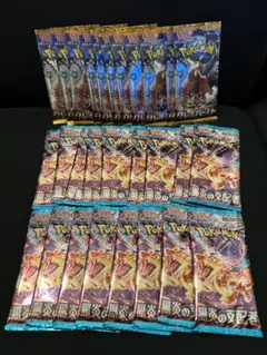 黒炎の支配者　クレイバースト