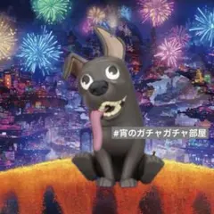 リメンバーミー 肩ズン Fig. ダンテ フィギュア ディズニー