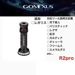 美品　ダイワ　23レガリスLT1000S　月下美人ライン付き ダイワ 月下美人 LT1000S (リール) 価格比較 - 価格.com