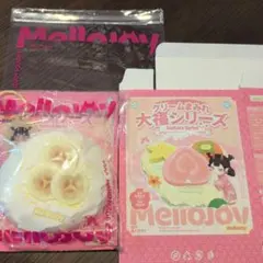 そ*め様 Mellojoy クリームまみれ大福シリーズ