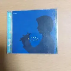 2026年最新】藤井隆 仮歌集の人気アイテム - メルカリ