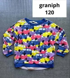 グラニフ　graniph 120　キッズ　トレーナー　車　カラフル　目立つ