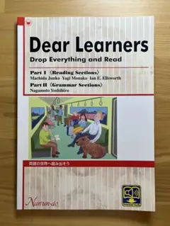 Dear Learners: Drop Everything and Read