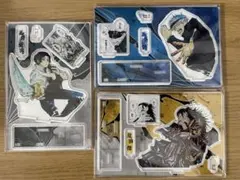 呪術廻戦　アクリルスタンド3点セット