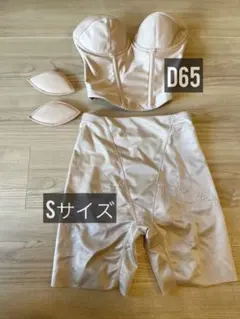 ブライダルインナーリュクシー　ローバックビスチェ、ハイウエストガードル2点 楽天市場】ローバックビスチェ・ハイウエストガードル 2点