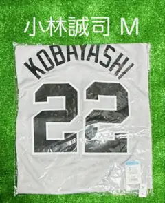 2026年最新】小林 ユニフォーム ジャイアンツの人気アイテム - メルカリ