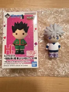 一番くじ hunter×hunter H賞 ミニマスコット キルア