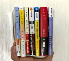 単品対応可　小説7点【羊と鋼の森】【いなくなれ、群青】【ジョーカーゲーム】他