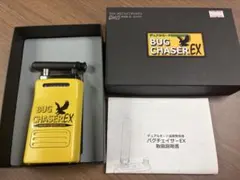 盗聴発見機 Bugchaser バグチェイサー BUG CASER - メルカリ