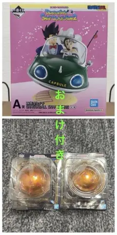 『最終値下げ』　一番くじ　ドラゴンボール　スナップコレクション A賞F賞下位賞