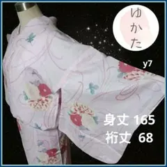 【浴衣】花手毬 桃色 花火大会 夏祭り 組曲 単衣 身丈165 裄68 y7bのサムネイル