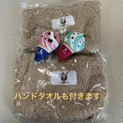 【新品】31サーティーワン ボアトートバッグ・キーホルダー