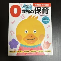 Item thumbnail for item 731b8631-3fb3-4569-8d83-5e495666b453