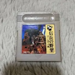ファミコンソフト 信長の野望 全国版 - メルカリ
