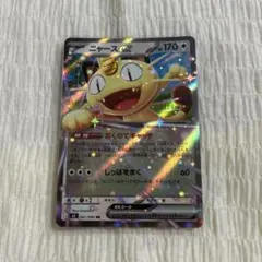 ニャース ex 061/080 RRポケモンカード - メルカリ