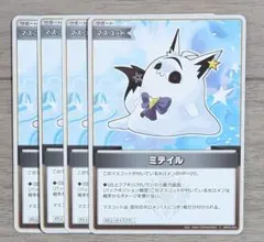 ホロライブ ホロカ サポート ミテイル hBP02-093