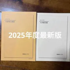 2026年最新】鉄緑の人気アイテム - メルカリ
