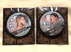 ハイキュー‼︎ JUMPショップ　バースデー缶バッジ　及川徹　岩泉一