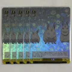 2026年最新】ヴァイスシュヴァルツ リゼロ vol.3の人気アイテム - メルカリ