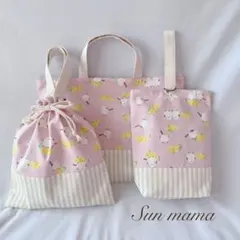 新作　入園セット　入学セット　3点セット　レッスンバック　着替え袋　シューズ袋