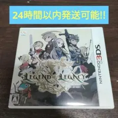 3DS レジェンド オブ レガシー