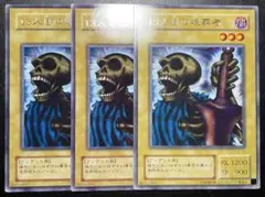 遊戯王 2期 13人目の埋葬者 字レア - メルカリ