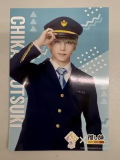 Item thumbnail for item 98a5a9e8-34ab-4f10-9a75-52ab7fe57435