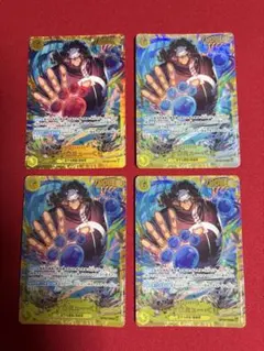 S*R様 バーソロミュー・くま SEC OP12-119