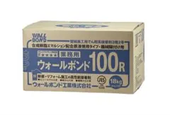 2026年最新】ウォールボンド100の人気アイテム - メルカリ