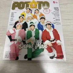 ヒカル様 リクエスト 9点 まとめ商品