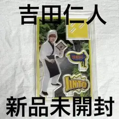 M!LK 吉田仁人 HERO 壓克力立牌