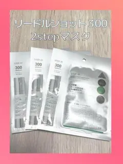 misa様 リクエスト 3点 まとめ商品