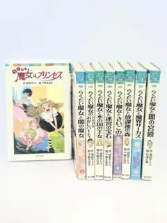 らくだい魔女シリーズ1-18巻完結全話セット - メルカリ