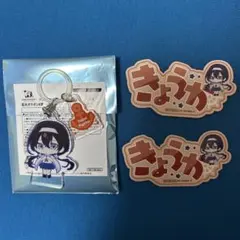 文スト　横浜廻遊　 泉鏡花　巨大ガラポン　 B C 賞