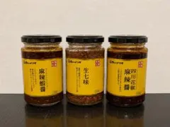 肉のハナマサ 調味料 3種セットのサムネイル