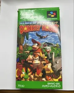 SUPER DONKEY KONG SHVC-8X